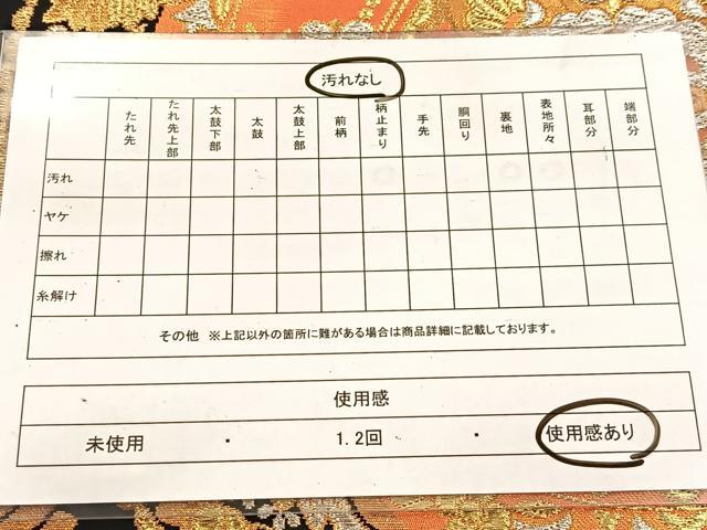 平和屋着物◎六通柄袋帯 万葉錦 更紗正倉院花文 黒地 金銀糸 正絹 逸品 BAAV7751yc