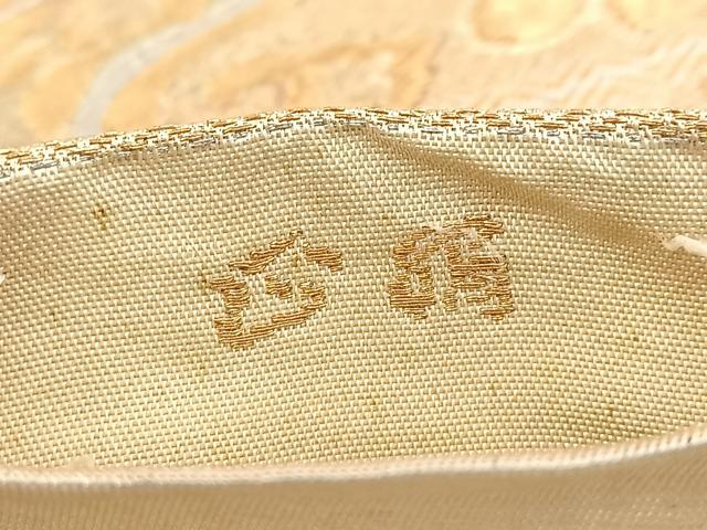 平和屋着物◎六通柄 京袋帯 本袋帯 更紗花文 金銀糸 正絹 逸品 BAAV7757yc