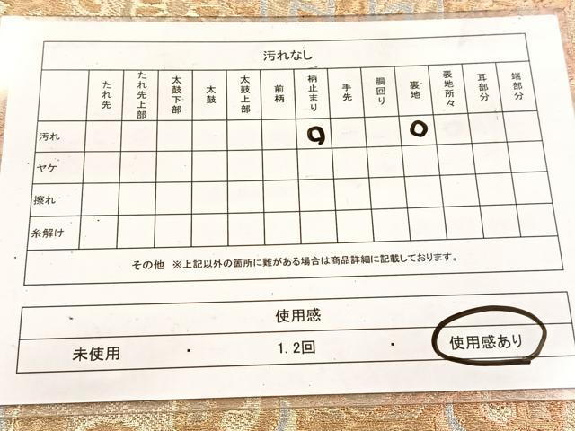 平和屋着物◎六通柄 京袋帯 本袋帯 更紗花文 金銀糸 正絹 逸品 BAAV7757yc