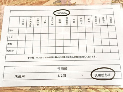 平和屋着物◎西陣 六通柄袋帯 唐織 手織 流水扇面花文 金糸 証紙付き 正絹 逸品 BAAV7764yc