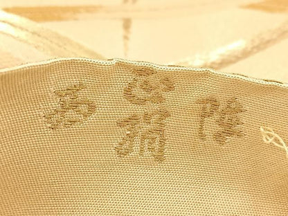 平和屋着物◎西陣　六通柄袋帯　唐織　芝草文　金糸　正絹　逸品　BAAV7771yc