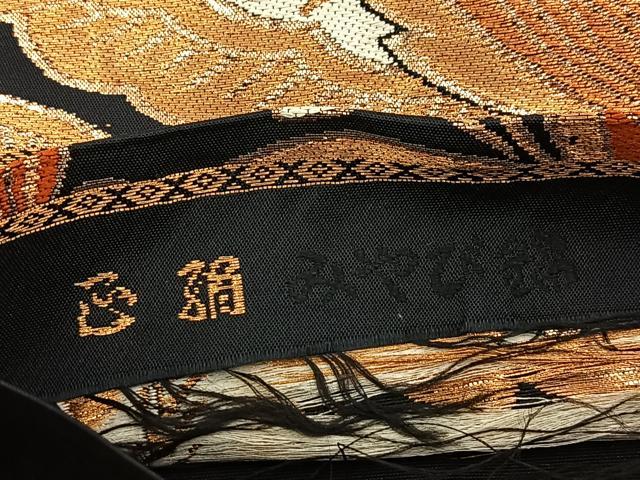 平和屋着物◎六通柄　本袋帯　唐織　みやび錦　更紗花文　黒地　金糸　正絹　逸品　BAAV7772yc
