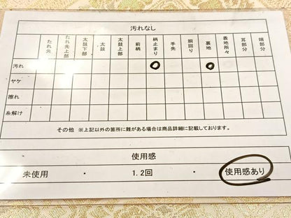 平和屋着物◎六通柄　本袋帯　横段更紗花文　金糸　正絹　逸品　CABE8408ycm