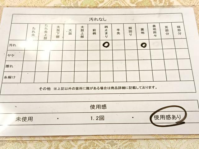 平和屋着物◎六通柄　本袋帯　横段更紗花文　金糸　正絹　逸品　CABE8408ycm