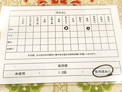 平和屋着物◎六通柄袋帯　唐織　幾何学花文　金銀糸　正絹　逸品　BAAV7778yc