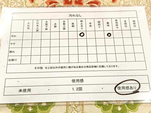平和屋着物◎六通柄袋帯　唐織　幾何学花文　金銀糸　正絹　逸品　BAAV7778yc