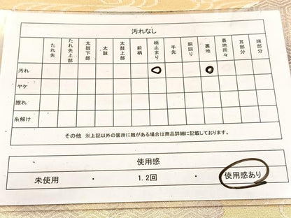 平和屋着物◎六通柄袋帯 道長吉祥更紗花文 金糸 引箔 正絹 逸品 BAAV7780yc