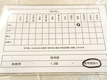 平和屋着物◎六通柄袋帯　石垣文　銀糸　正絹　逸品　BAAV7788yc