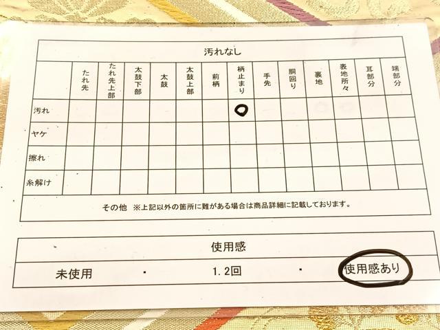 平和屋着物◎六通柄袋帯　唐織　菱天井花文　金糸　正絹　逸品　BAAV7789yc