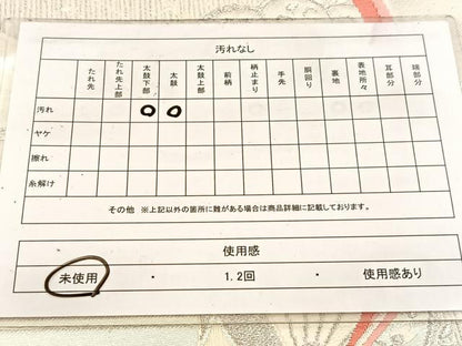平和屋着物◎六通柄袋帯 唐織 孔雀花文 銀糸 正絹 逸品 未使用 BAAV7795yc