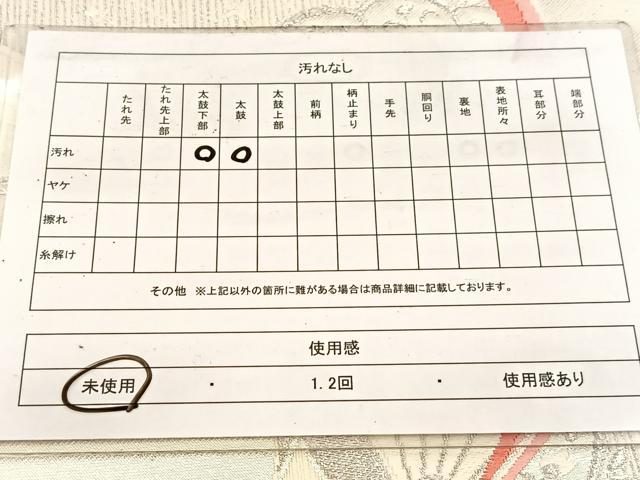 平和屋着物◎六通柄袋帯 唐織 孔雀花文 銀糸 正絹 逸品 未使用 BAAV7795yc