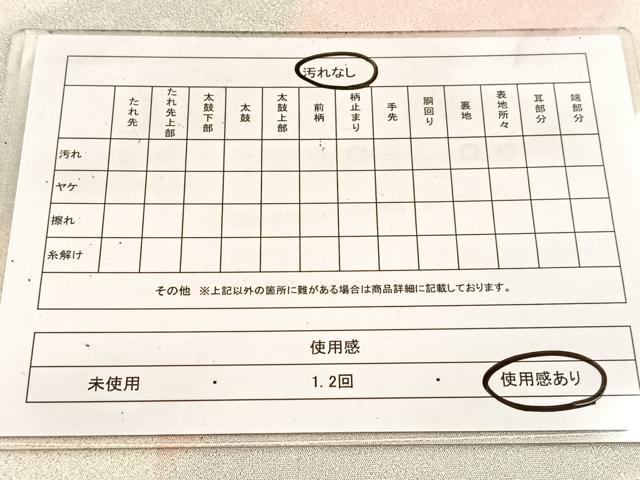 平和屋着物◎全通柄袋帯　砂子綴れ　青海波文様　正絹　逸品　BAAV7799yc