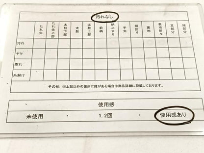 平和屋着物◎六通柄　本袋帯　動物風景文　黒地　金糸　正絹　逸品　BAAV7803yc
