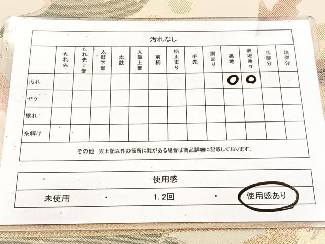 平和屋着物◎六通柄袋帯 花鳥文 金糸 正絹 逸品 BAAV7804yc