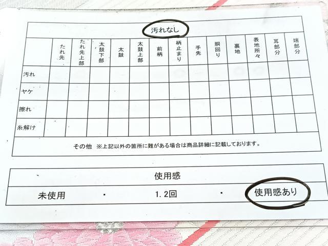平和屋着物◎六通柄袋帯　唐織　草花文　銀糸　正絹　逸品　BAAV7806yc