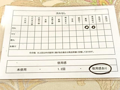 平和屋着物◎六通柄袋帯　更紗　金銀糸　正絹　逸品　BAAV7809yc