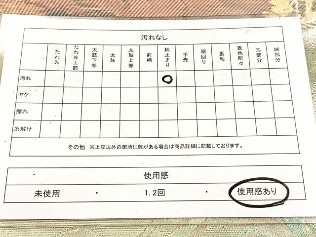 平和屋着物◎六通柄袋帯　遠山風景文　金銀糸　正絹　逸品　BAAV7812yc