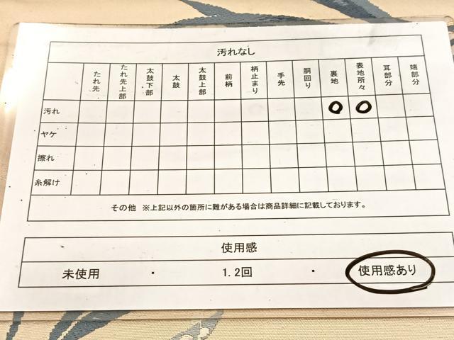 平和屋着物◎六通柄袋帯　唐織　草花文　金糸　引箔　正絹　逸品　BAAV7814yc