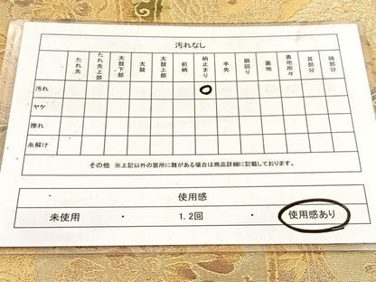平和屋着物◎六通柄袋帯 鳳凰花文 金銀糸 引箔 正絹 逸品 BAAV7815yc