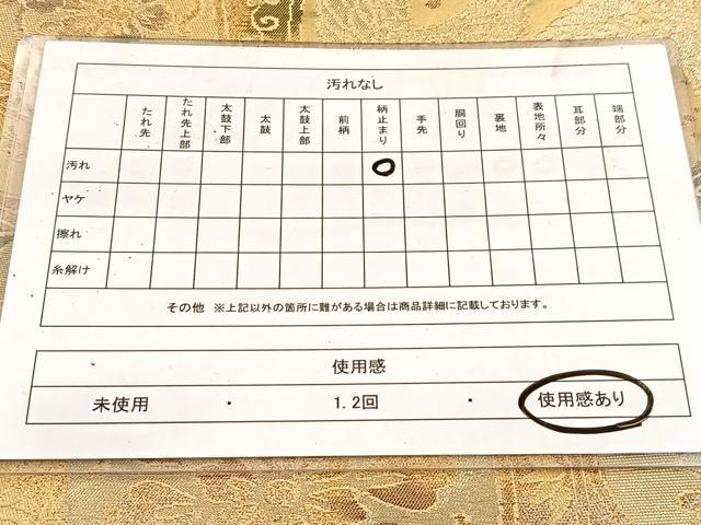 平和屋着物◎六通柄袋帯 鳳凰花文 金銀糸 引箔 正絹 逸品 BAAV7815yc