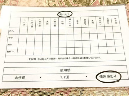 平和屋着物◎佐賀錦　六通柄袋帯　向かい鳳凰　金糸　正絹　逸品　BAAV7817yc