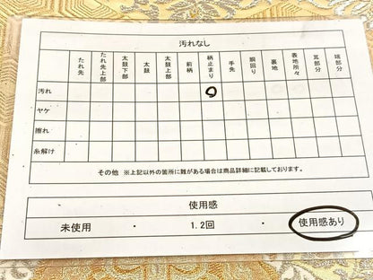 平和屋着物◎六通柄袋帯　亀甲更紗花文　金銀糸　正絹　逸品　BAAV7819yc