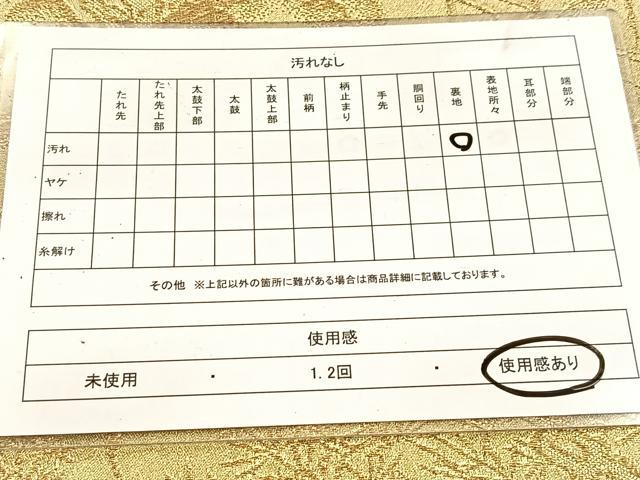 平和屋着物◎六通柄袋帯　御所解風景文　金糸　正絹　逸品　BAAV7822yc