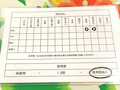 平和屋着物◎六通柄袋帯　唐織　正倉院花文　金銀糸　正絹　逸品　BAAV7831yc