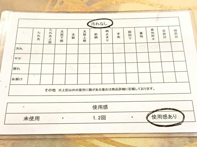 平和屋着物◎六通柄袋帯　抽象文　金銀糸　引箔　正絹　逸品　BAAV7832yc