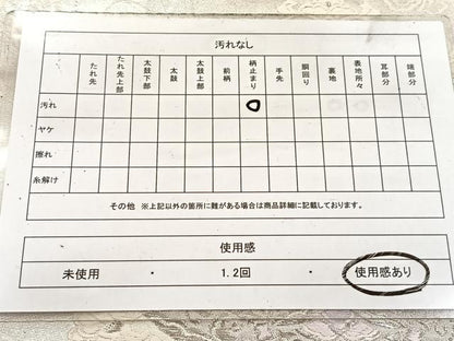 平和屋着物◎六通柄袋帯　唐織　正倉院花文　銀糸　正絹　逸品　BAAV7837yc