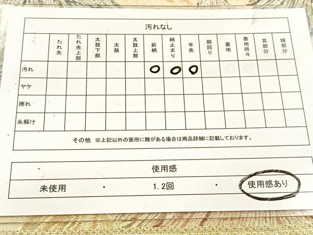 平和屋着物◎六通柄袋帯　樹林文　金銀糸　正絹　逸品　BAAV7839yc
