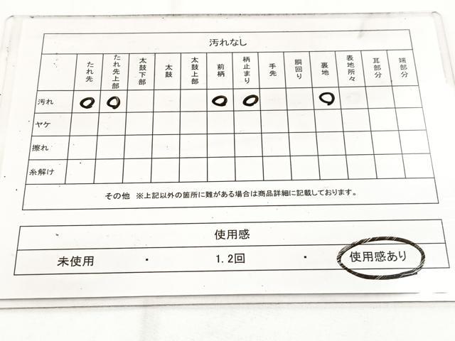 平和屋着物◎六通柄袋帯　唐織　正倉院花文　銀糸　正絹　逸品　BAAV7841yc