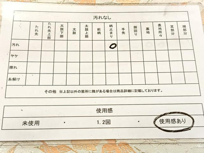 平和屋着物◎六通柄袋帯　　唐織　群鶴　金銀糸　引箔　正絹　逸品　BAAV7842yc