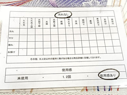 平和屋着物◎六通柄袋帯　唐織　孔雀花文　金銀糸　たけうちオリジナル　金銀糸　正絹　逸品　BAAV7848yc