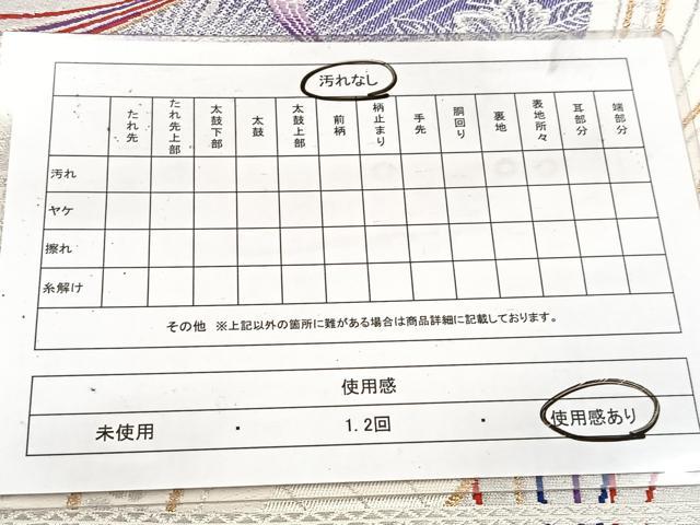 平和屋着物◎六通柄袋帯　唐織　孔雀花文　金銀糸　たけうちオリジナル　金銀糸　正絹　逸品　BAAV7848yc