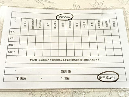 平和屋着物◎六通柄袋帯　　純銀箔　狩猟文　正絹　逸品　BAAV7849yc