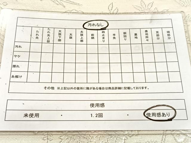 平和屋着物◎六通柄袋帯　　純銀箔　狩猟文　正絹　逸品　BAAV7849yc