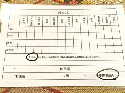 平和屋着物◎六通柄袋帯　唐織　慶長小花文　金銀糸　正絹　逸品　BAAV7850yc