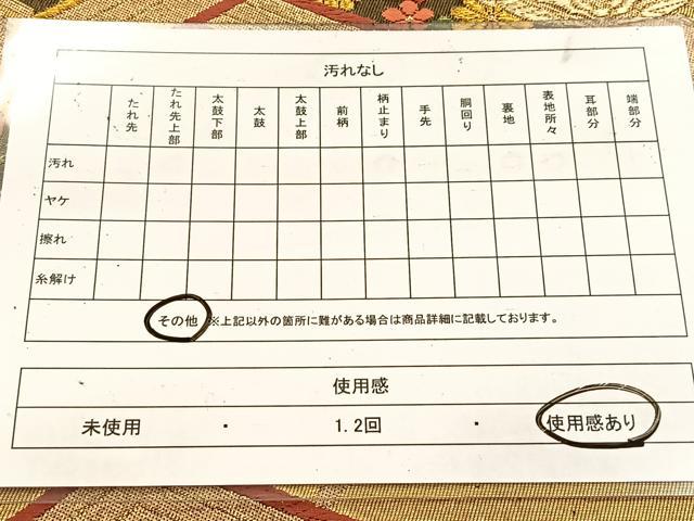 平和屋着物◎六通柄袋帯　唐織　慶長小花文　金銀糸　正絹　逸品　BAAV7850yc
