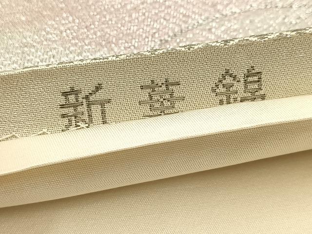平和屋着物◎六通柄袋帯 唐織 新華錦 花鳥文 金銀糸 正絹 逸品 BAAV7851yc