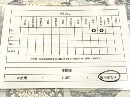 平和屋着物◎六通柄袋帯 唐織 裂取鴛鴦錦繍文 銀糸 正絹 逸品 BAAV7852yc