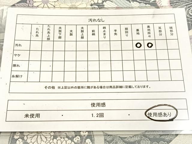 平和屋着物◎六通柄袋帯 唐織 裂取鴛鴦錦繍文 銀糸 正絹 逸品 BAAV7852yc