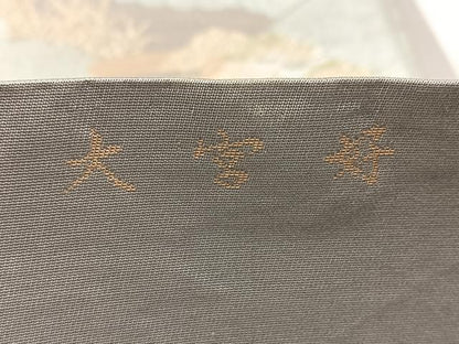 平和屋着物◎六通柄袋帯　大宮好　長寿錦　御所解風景文　金銀糸　正絹　逸品　BAAV7856yc