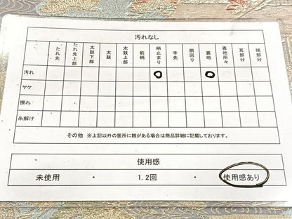 平和屋着物◎六通柄袋帯　大宮好　長寿錦　御所解風景文　金銀糸　正絹　逸品　BAAV7856yc