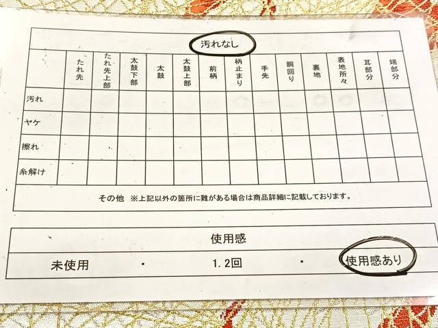 平和屋着物◎六通柄袋帯 唐織 若松葉文 金銀糸 正絹 逸品 BAAV7858yc