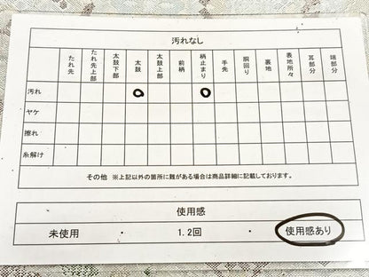 平和屋着物◎佐賀錦　六通柄袋帯　色紙重ね更紗花文　金銀糸　正絹　逸品　BAAV7871yc