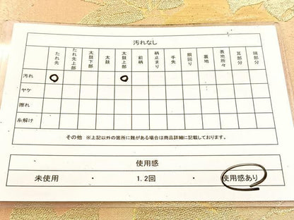 平和屋着物◎六通柄袋帯　楓文　金糸　引箔　正絹　逸品　BAAV7882yc