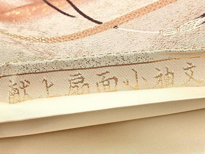 平和屋着物◎六通柄袋帯　唐織　献上扇面小袖文　金銀糸　正絹　逸品　BAAV7891yc