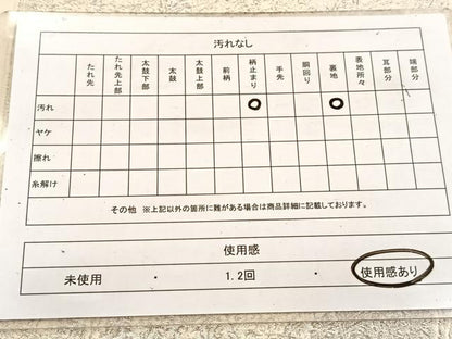 平和屋着物◎六通柄袋帯　唐織　人物風景花文　銀糸　正絹　逸品　BAAV7913yc