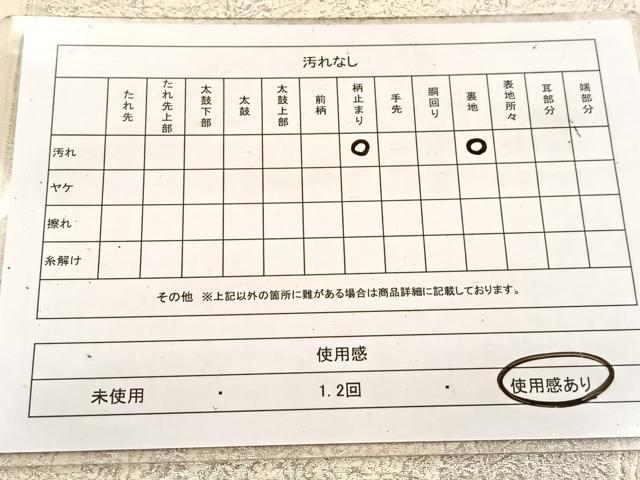 平和屋着物◎六通柄袋帯　唐織　人物風景花文　銀糸　正絹　逸品　BAAV7913yc